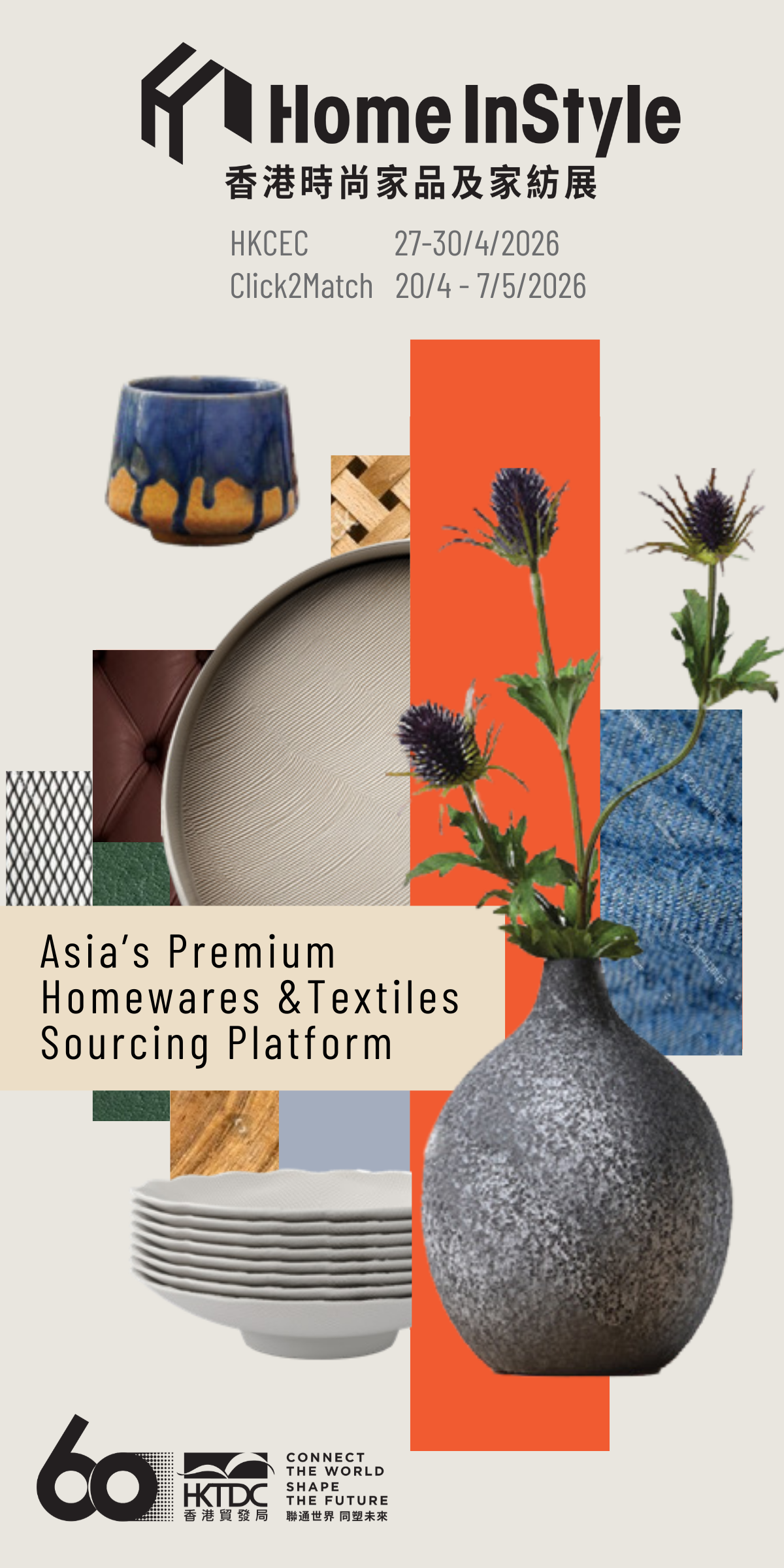 Steps Into the Future of Home Design at Home InStyle 2026