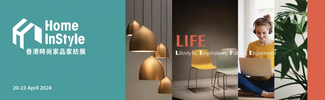 設計潮流時尚生活靈感，盡在 Home InStyle 香港時尚家品家紡展 - Image 5
