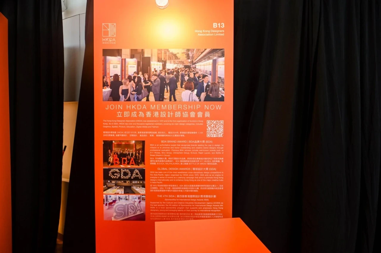 香港設計峰會2025星光薈萃，以設計探索創意未來 - Image 14