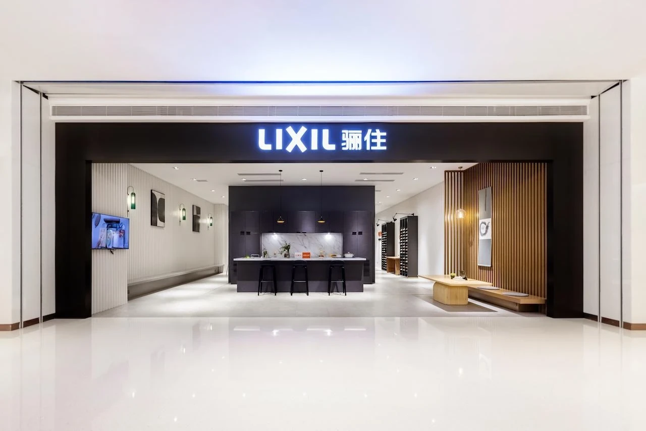  提供專業住宅產品，新意（深圳）實業有限公司為你的家居生活解決方案首選 - Image 1