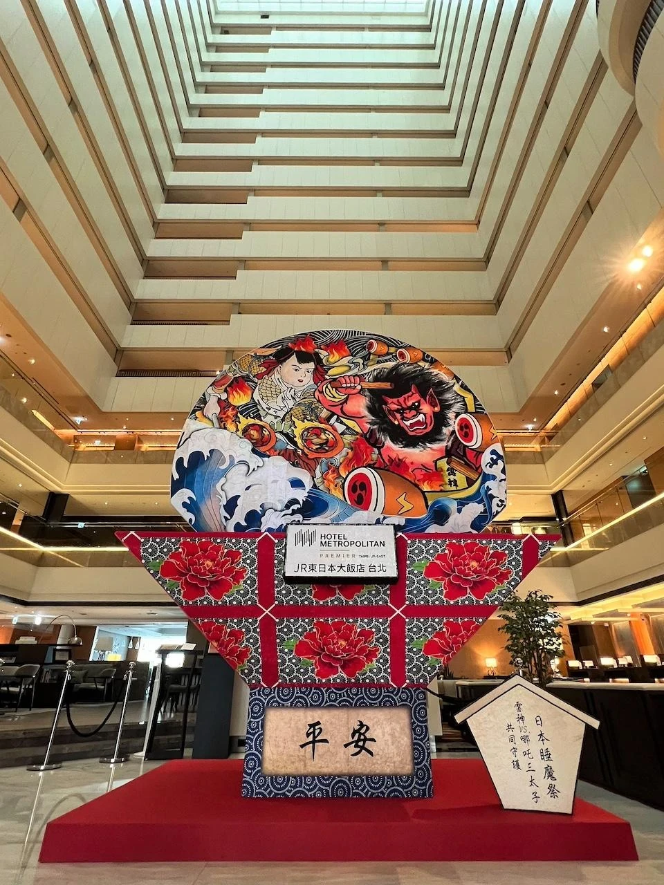 JR東日本集團旗下的台北酒店，體現日式雅致 - Image 4