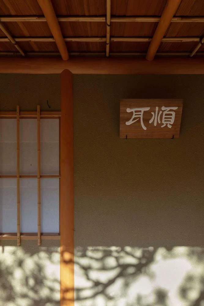 都市人的心靈庇護所 ：日本香川縣小茶館 追求回歸自然設計 - Image 9